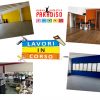 LAVORI IN CORSO ALLA NUOVA PALESTRA PARADISO